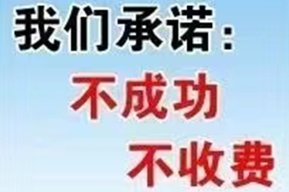 协助追回王先生50万购房预付款